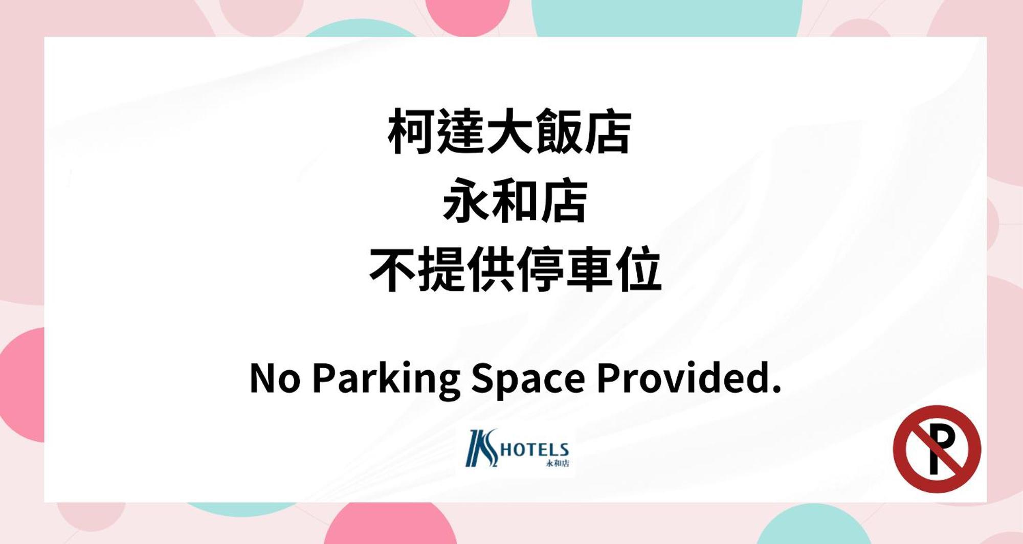 K Hotel - Yunghe Юнхэ Экстерьер фото